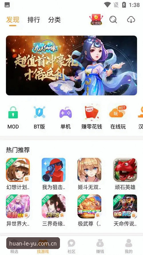 乐游平台 vs 传统体育平台：乐鱼安心互动必备的深度技术评测对比